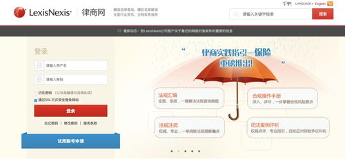 法律人辦案必備檢索網(wǎng)站最新匯總