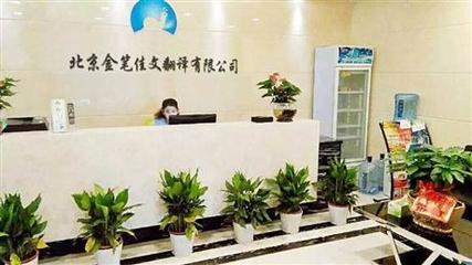 商務口譯服務需要什么條件