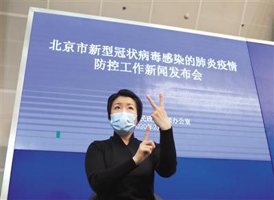 北京禁止各類群體性聚餐活動