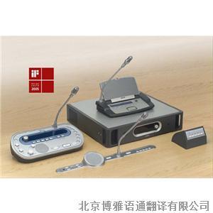 博雅語通翻譯提供多語種各個專業(yè)領域同聲傳譯翻譯服務_北京博雅語通翻譯-銘萬網(wǎng) b2b.cn