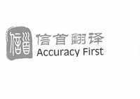 北京生物醫藥翻譯公司+信首北京翻譯公司+醫療器械翻譯、醫療產品翻譯、化妝品翻譯、醫學雜志期刊翻譯、醫學網站翻譯_信首(北京)翻譯_丁香通