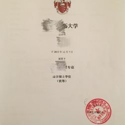 未名翻譯地址,電話,營業時間 大眾點評