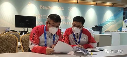 定州這倆人,為保障冬奧會(huì)已數(shù)月未進(jìn)家