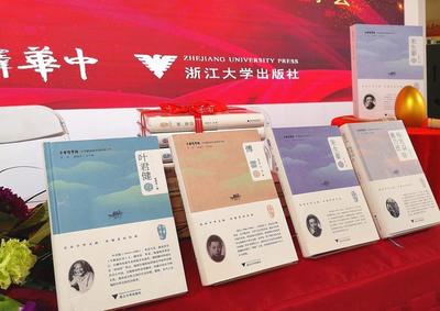 2020北京圖書訂貨會落幕 浙版書的關注點有這些