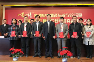 中國石油大學(xué) 北京 外國語學(xué)院