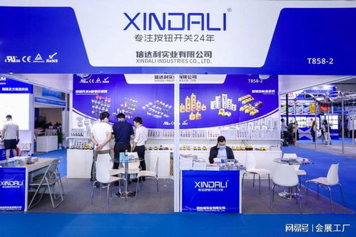 2022北京工業(yè)裝配工廠過程自動化技術(shù)展覽會