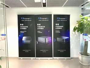 中譯語通 languagebox 語言盒子 渠道大會(huì)在北京舉行