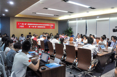 國內(nèi)首份《&ldquo;一帶一路&rdquo;語言服務(wù)全景式報(bào)告》在京發(fā)布_社會(huì)_網(wǎng)