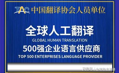 北京翻譯公司與個人之間的差異