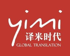 譯米時代 北京 科技