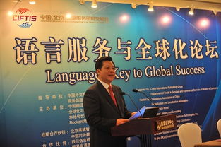 中國國際服務貿易交易會官方網站