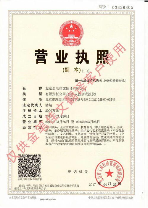 醫(yī)學(xué)文件資料翻譯如何才能做到專業(yè)準確