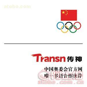 翻譯公司 北京 多語種翻譯 小語種翻譯 多媒體翻譯 資深翻譯服務(wù) 陪同口譯 筆譯