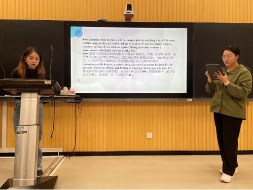 在西電,英語課怎么上