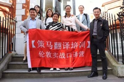 用同傳驚艷世界的她來策馬做微課了